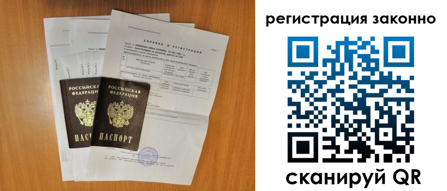 прописка иностранных граждан в Гурьевске